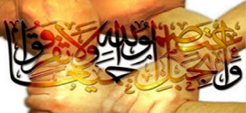 Merajut Ukhuwah Islamiyah Dalam penegakan Syari’ah